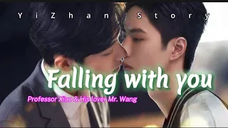 ❤️💚Falling with you🤤 #yizhan #story #mv #wangyibo #xiaozhan #bjyx #love #bts #callmebyyourname #fyp