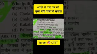 CTET admit card | ctet exam date 2022 | CTET paper analysis #shorts #himanshisinghctet #ctet #viral