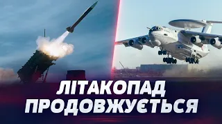 💥 ЗБИТО ДВА ЛІТАКИ А-50! Чи зможе росія побудувати нові літаки?