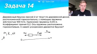 23, 24 и 25 задание по физике ОГЭ I Часть 104 I Физика ОГЭ