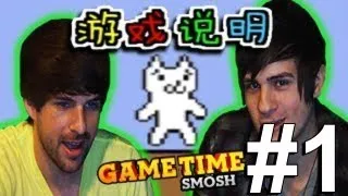 DYING REPEATEDLY WITH CAT MARIO (Gametime w/ Smosh)