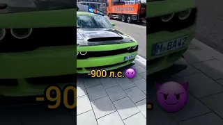 Давидыч - Это Безумный Додж 900 сил😈 #shorts