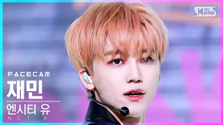 [페이스캠4K] 엔시티 유 재민 'Universe (Let's Play Ball)' (NCT U JAEMIN FaceCam)│@SBS Inkigayo_2021.12.12.