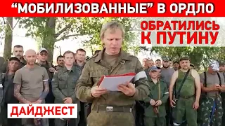 Донецк обстрелян из “Градов”, а в Луганской области ВСУ отодвинули оккупантов