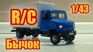 RC модель ЗиЛ 5301 "Бычок" в масштабе 1/43