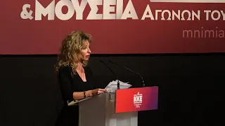 Κ. Παπαϊώννου: Μας ενδιαφέρει το ζήτημα της ενεργούς μνήμης