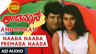 Naada Naada Premada Naada Lyrical Video Song | Andaman | Shivarajkumar, Soni | Hamsalekha
