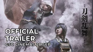 TOUKEN RANBU: THE MOVIE 2 (Official Trailer) - In GSCinemas 28 SEPTEMBER 2023