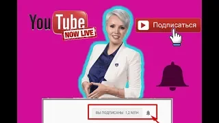 сознание без изотерики / психолог Анна Солнцева/ прямой эфир #16