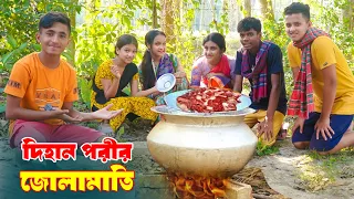 দিহান পরীর জোলামাতি | Dihan Porir Jolamati | দিহান পরীর নতুন নাটক | New_Episode-107