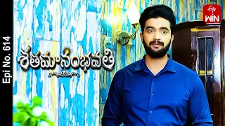 Shatamanam Bhavati | 1st April 2023 | Full Episode No 614 | ETV Telugu