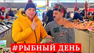 🎄Что тут происходит?⚓Одесса Привоз🐟Рыбный ряд💰Цены перед Новым 2024 годом!❄️