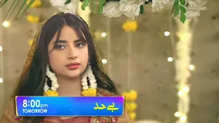 kia joognoo nay har maan li | bayhud 8 promo full | Geo drama | trending video