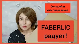 ❤️ FABERLIC ЗАКАЗ НА 50 БАЛЛОВ ПО 7 КАТАЛОГУ! МНОГО НОВИНОК! ДЕКОРАТИВНАЯ КОСМЕТИКА И ЕДА ФАБЕРЛИК