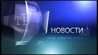 Новости |02/03/2018|