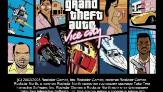 Потраченный перевод GTA Vice City миссия 0-в самом начале...