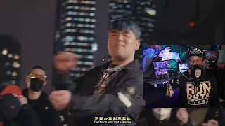 Chinese Rap Reaction: CDC Chengdu Corp    '2020 Cypher'