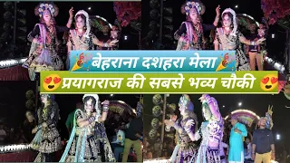 O Balam Kesaria Bheega Saawan Hai ll Bhairavi( 1996)#viral #prayagraj #bhairavi #radhakrishna #fyp