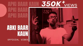 EPR- ABKI BAAR KAUN | Prod. by GJ STORM | ADIACOT | OFFICIAL FULL VIDEO SONG