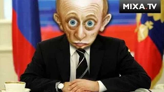 Вова ехай на х*й! Новый прикол про Путина !