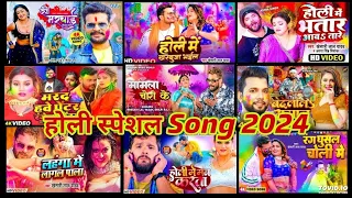 Bhojpuri nonstop new Holi song / top ten special #bhojpuri #trending Holi songs #viral mp3