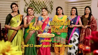 Pandavar Illam & Nila - Promo | 10 Nov 2020 | Sun TV Serial | Tamil Serial