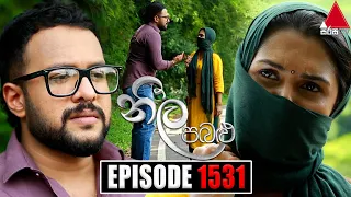 Neela Pabalu (නීල පබළු) | Episode 1531 | 20th May 2024 | Sirasa TV