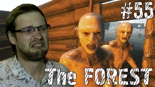 The Forest Прохождение ► ШКОЛОТА ► #55