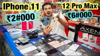 IPhone Wale Bhaiya Deal IPhone 11 Only 2#000! IPhone 12 Pro Max Only 6#000! IPhone X Face Id Deal!