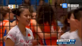 2016Montreux精英赛(半決semifinal) China volleyball中國女排 vs 荷蘭Netherlands小宇選輯 - 10分鐘