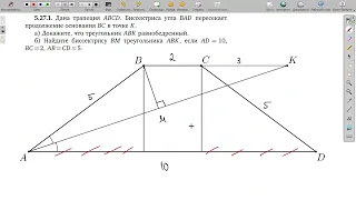 5.27.1. Планиметрия. Гордин Р.К.