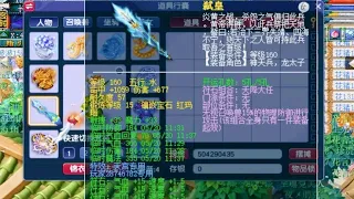 梦幻西游：老王展示175级物爆凌波城，带着神器刷任务是什么感觉