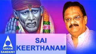 Viswa Jana Jayam Sai Keerthanam | SP Balasubramaniam | Sri Shirdi Sai Baba Bhajan | Sai Mandir