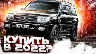 ЗА ЧТО ЛЮБЯТ И НЕНАВИДЯТ СОТКУ? LAND CRUISER 100