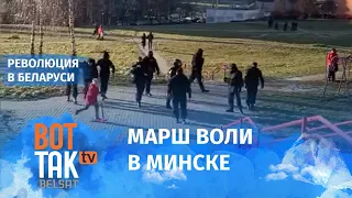 Облава на детской площадке