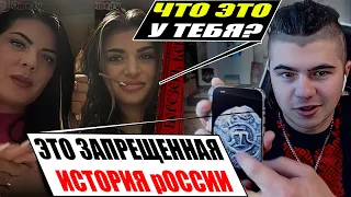 Розпаковка ФСБ..Що таке ІПСО та хто такі Конторські Тролі? Хайтарма, Наказано забути і Агенти Хаосу