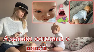 Злая няня Адельки Как она обращается с реборном?