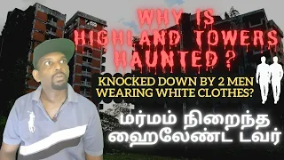 Highland towers mystery - witness saw 2 white ghosts pushing the condo down? | Tamil