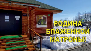 Блаженная Матрона Московская. Фильм о ее Родине - село Себино