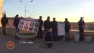 Донецкий митинг против Евромайдана 21 ноября