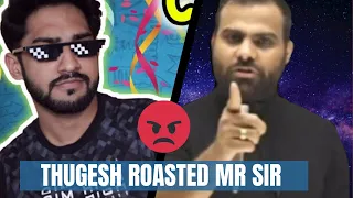 MR sir roasted  by thugesh 😂😂🤪😠😡