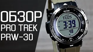 Обзор CASIO PRO TREK PRW-30-5E  | Где купить со скидкой