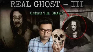 डरपोक लोग ना देखें - Real ghost stories in hindi Bhoot ki sacchi kahani video caught on camera