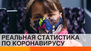 Украина на грани коронавирусной катастрофы? Чего ждать — ICTV