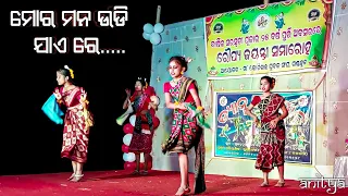 Mora Mana Udi Jaye Re Dance Cover by Jagatsinghpur Girls | SUNA PANJURI | STAGE SHOW