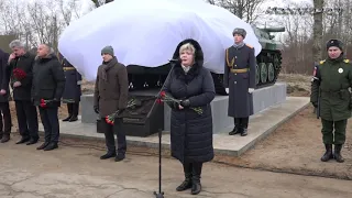 Открытие памятника Ивангород 15 02 2020