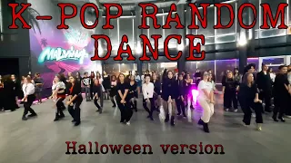 [HALLOWEEN VER.] KPOP RANDOM DANCE 2022 케이팝 랜덤플레이댄스 RUSSIA by MOONLIGHT