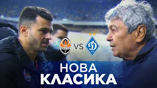 Луческу проти Шахтаря. Трофей з Динамо, втрати гравців та гнів