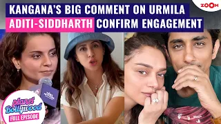 Kangana Ranaut BACKS calling Urmila Matondkar ‘soft p**n star’ | Aditi & Siddharth’s engagement