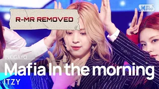 [MR REMOVED] 20210516 ITZY(있지) - Mafia In the morning(마.피.아. In the morning) @인기가요 inkigayo